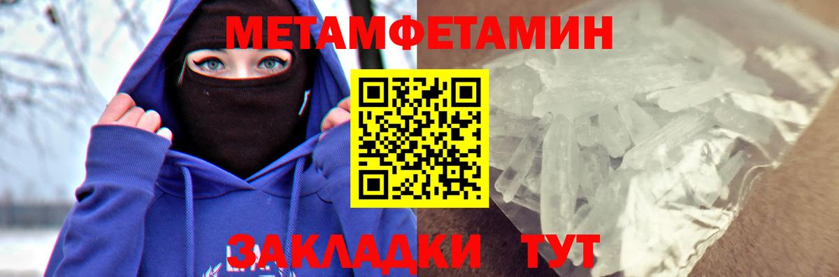 Амфетамин VHQ Коммунар