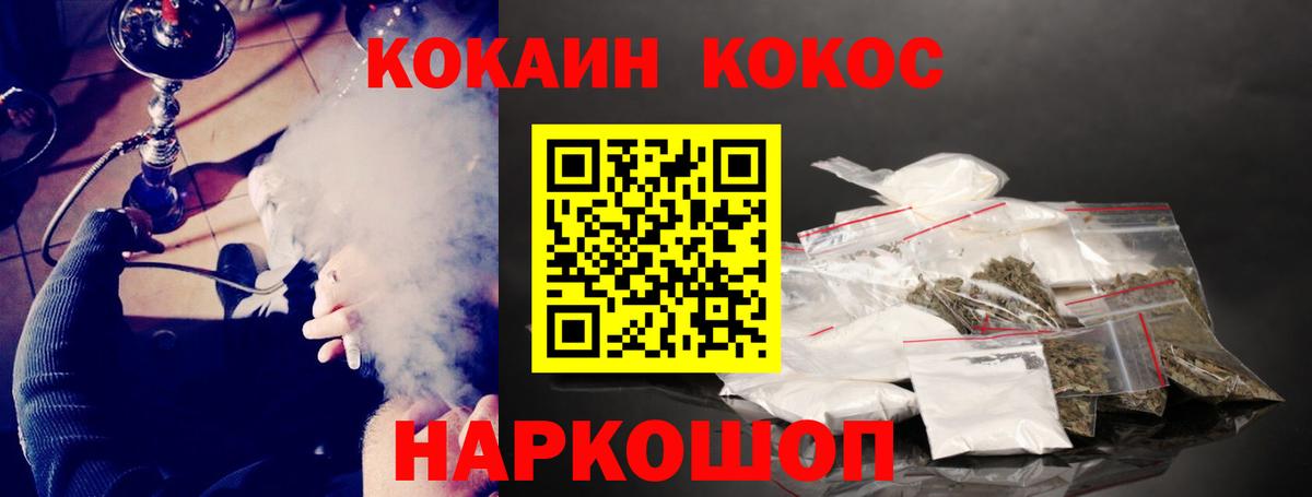 Кокаин Эквадор Коммунар