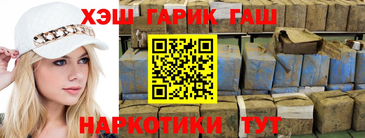 Коммунар  Гашиш Изолятор  Вход с VPN 