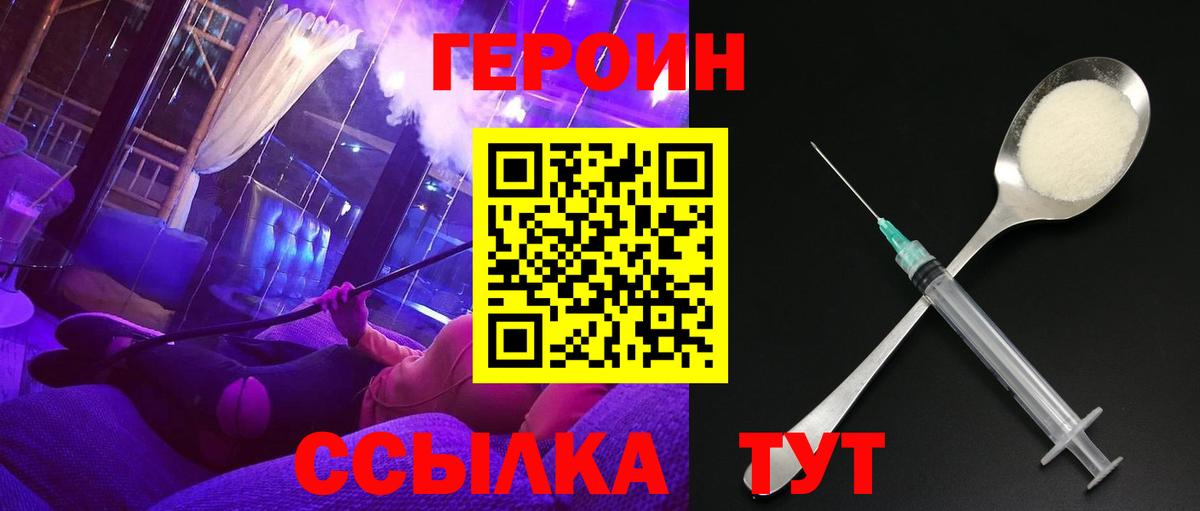 Коммунар  Героин  Вход с VPN  ГЕРОИН Афган 