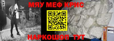 кокаин перу Бугуруслан