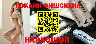 кокаин перу Бугуруслан