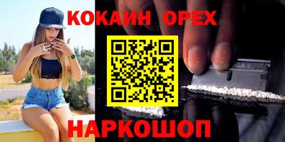 бутик Будённовск