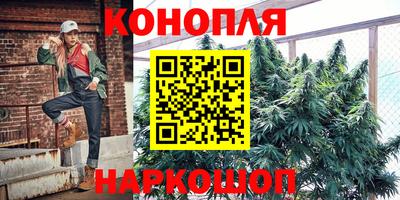 кокаин перу Бугуруслан