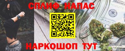 кокаин перу Бугуруслан