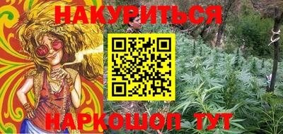кокаин перу Бугуруслан
