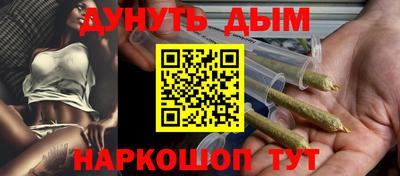 кокаин перу Бугуруслан
