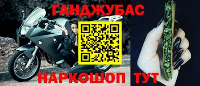 бутик Будённовск