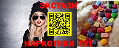 кокаин перу Бугуруслан