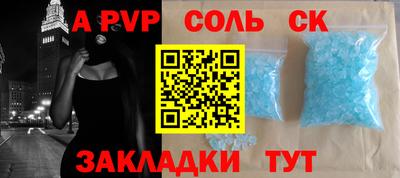 бутик Будённовск