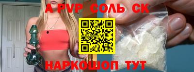 бутик Будённовск