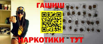 бутик Будённовск