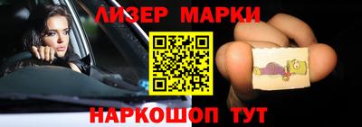 альфа пвп VHQ Бузулук