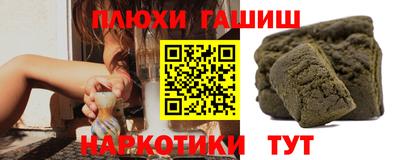 альфа пвп VHQ Бузулук