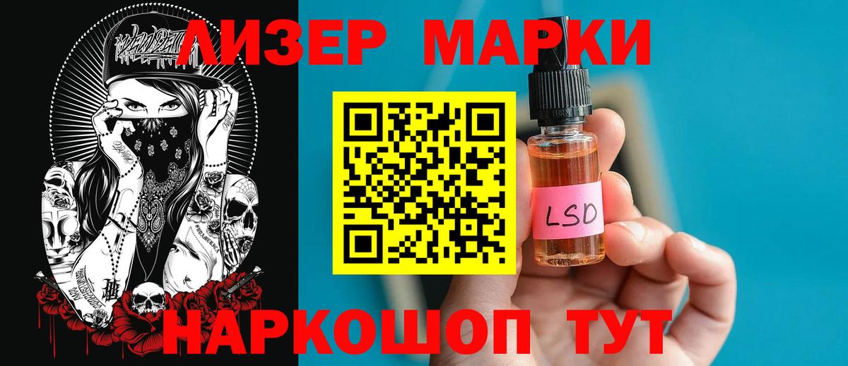 LSD-25 экстази ecstasy  LSD-25 экстази  Лсд 25 экстази кислота  Коммунар  Вход с VPN 
