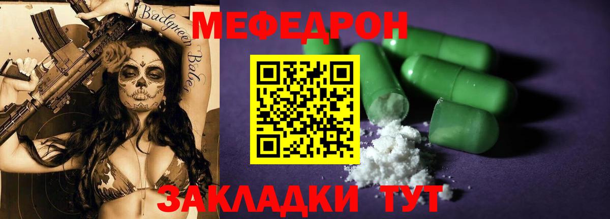 МЕФ Коммунар