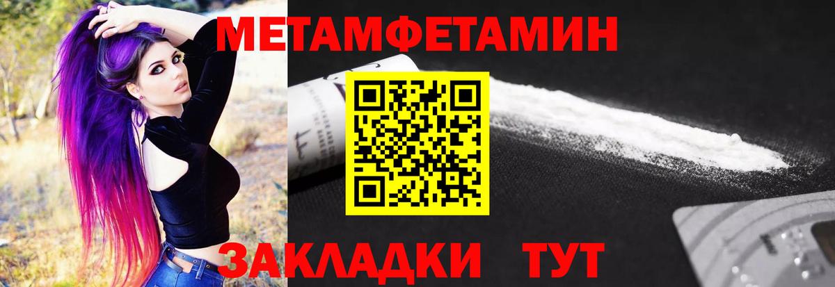 Первитин витя Коммунар