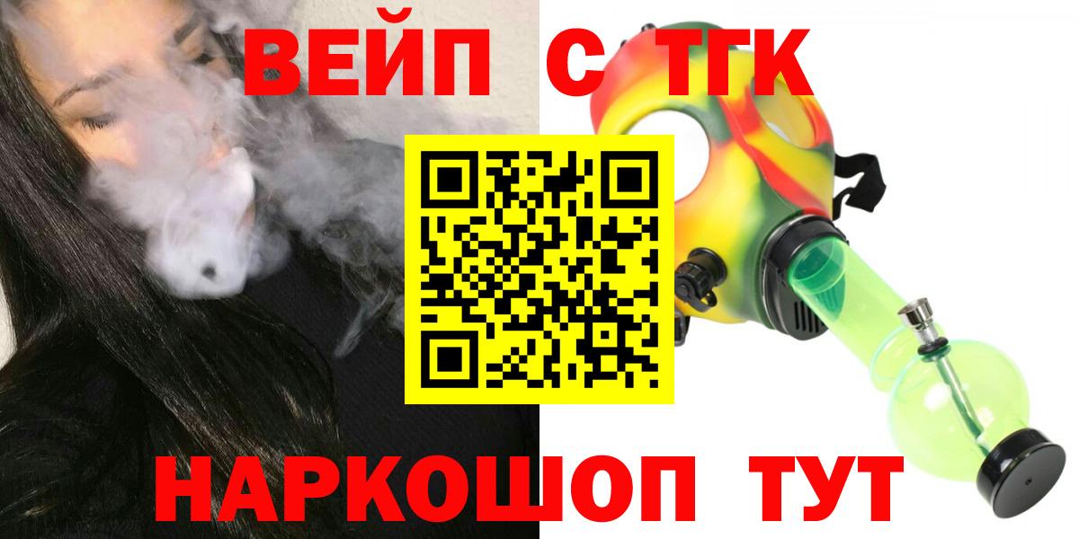 ТГК гашишное масло Коммунар
